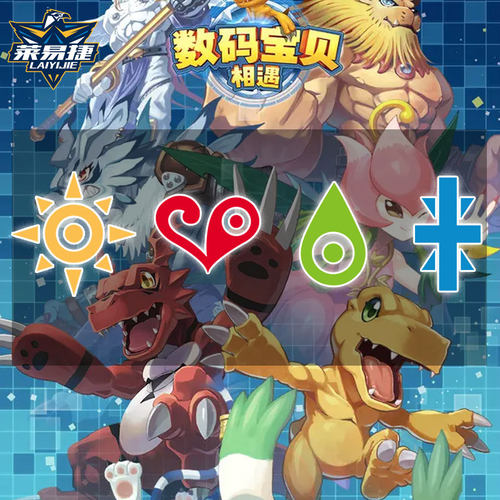 数码宝贝大冒险反光汽车贴纸