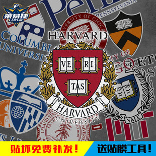 美国麻省耶鲁斯坦福普林斯顿大学反光摩托汽车贴纸车身贴后玻璃贴