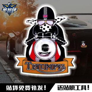 可定制凯旋Triumph攀爬者机车675摩托车反光车贴纸车门身后玻璃贴