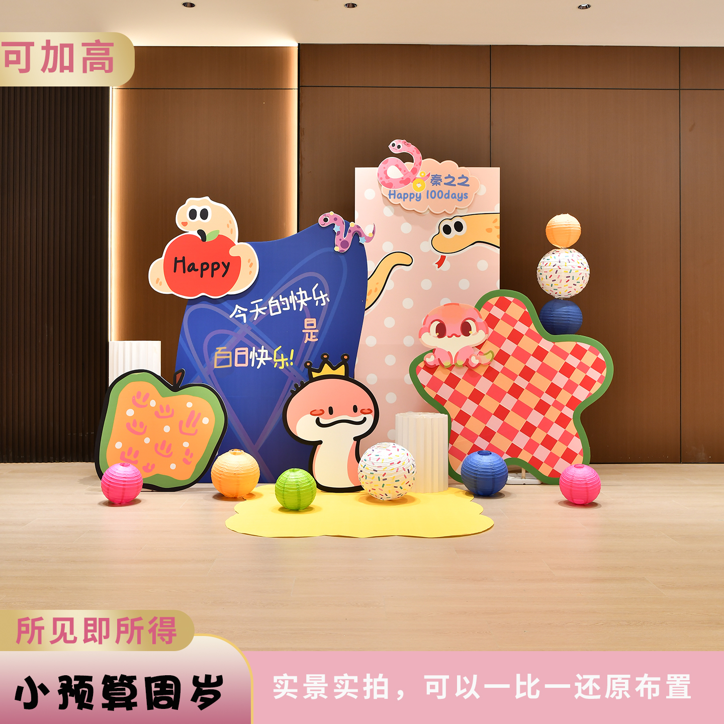 潮流精品，品质保证