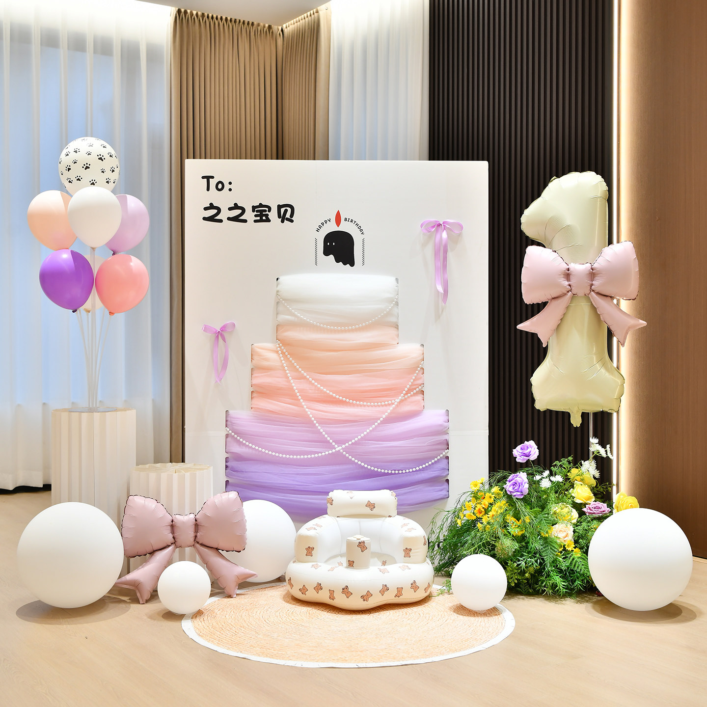 韩系ins风女孩生日布置网纱彩纱DIY蛋糕儿童气球仪式感背景板kt板,节庆用品/礼品,装扮布置套餐,淘宝优惠券,粉丝福利购,淘宝优惠卷