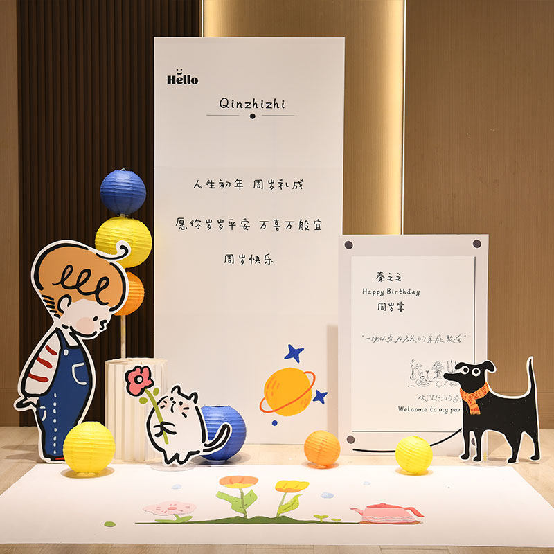 男孩宝宝卡通生日快乐气氛氛围动物狗狗派对气球背景墙装场景布置,节庆用品/礼品,装扮布置套餐,淘宝优惠券,粉丝福利购,淘宝优惠卷