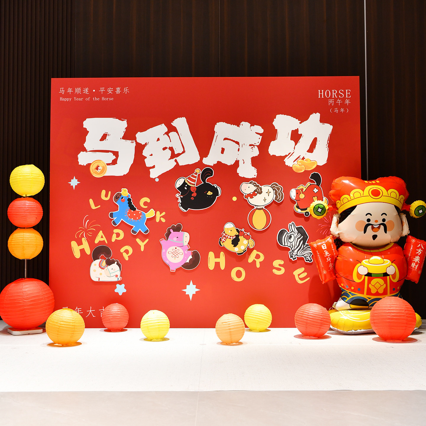 2026新年装饰氛围感场景布置过马年春节店铺门口拍照打卡道具kt板,节庆用品/礼品,装扮布置套餐,淘宝优惠券,粉丝福利购,淘宝优惠卷