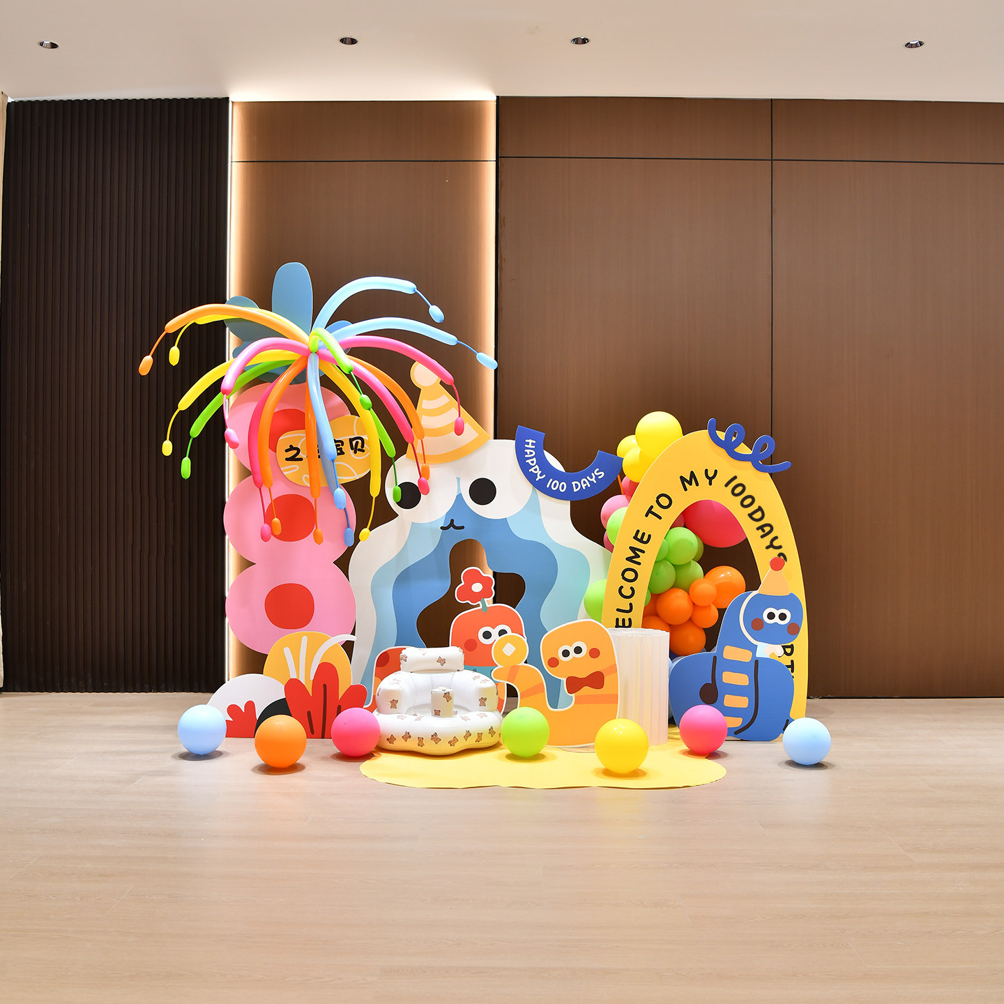 多巴胺蛇宝宝百日宴装饰场景布置男女宝百天百岁kt板背景氛围酒店,节庆用品/礼品,装扮布置套餐,淘宝优惠券,粉丝福利购,淘宝优惠卷
