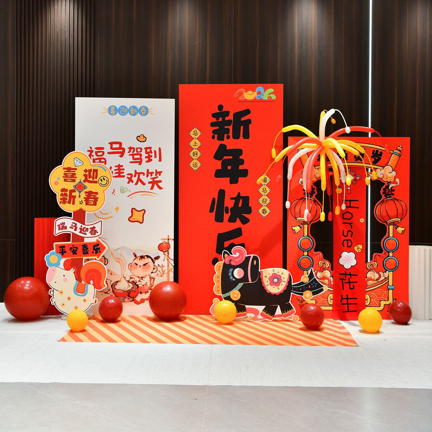 新年氛围布置装饰场景2026马年春节开门红美陈拍照打卡kt板背景墙,节庆用品/礼品,装扮布置套餐,淘宝优惠券,粉丝福利购,淘宝优惠卷