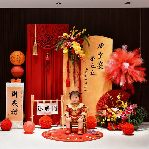 中式蛇宝宝一周岁抓周生日宴场景布置装饰酒店拍照氛围感背景kt板