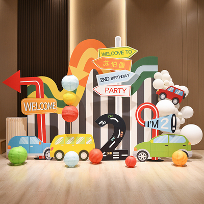 男孩生日布置2岁3岁小汽车主题气球氛围派对场景装饰KT板儿童三岁