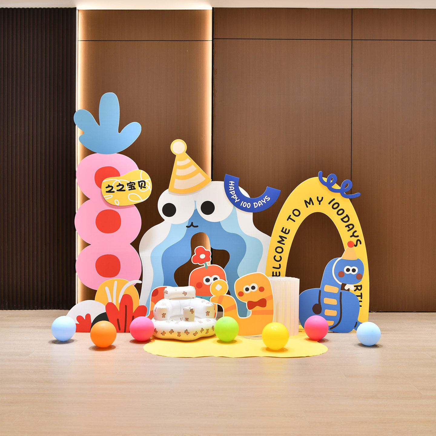 卡通蛇宝宝婴儿百日宴100布置装饰多巴胺男女孩满月气球背景kt板,节庆用品/礼品,气球,淘宝优惠券,粉丝福利购,淘宝优惠卷