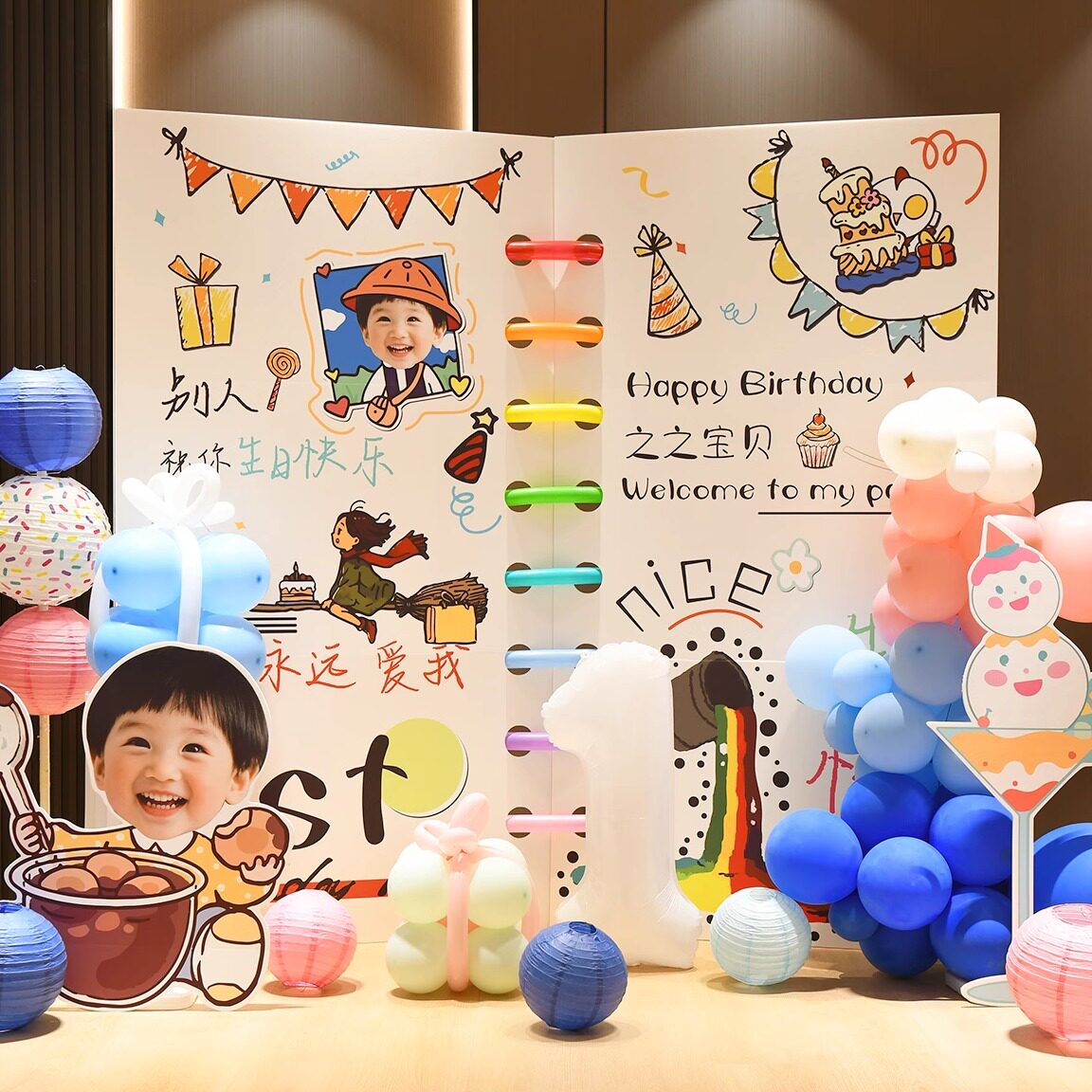 相册书本装饰宝宝1周岁宴韩系ins生日布置场景男女孩抓周背景kt板