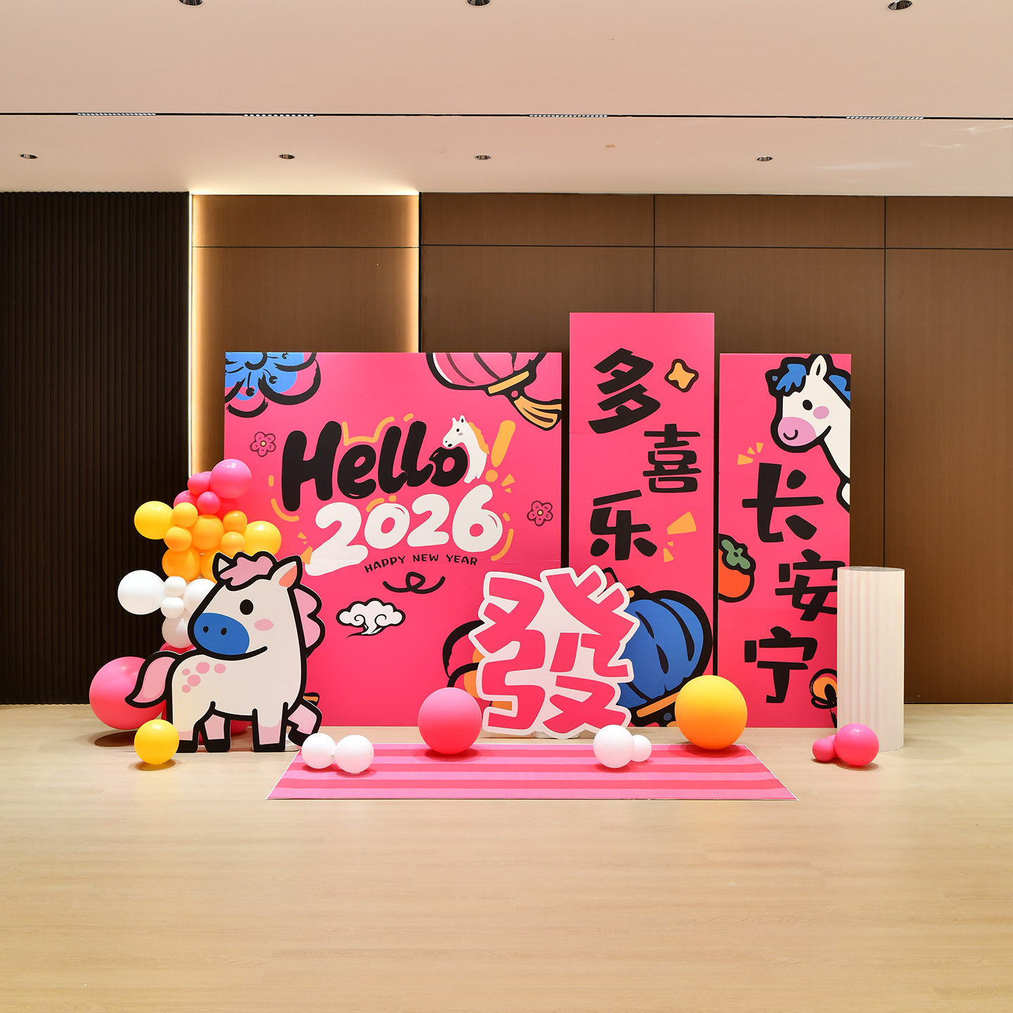 2025新年KT板卡通可爱小马幼儿园元旦活动装饰背景板节日装扮用品,节庆用品/礼品,装扮布置套餐,淘宝优惠券,粉丝福利购,淘宝优惠卷