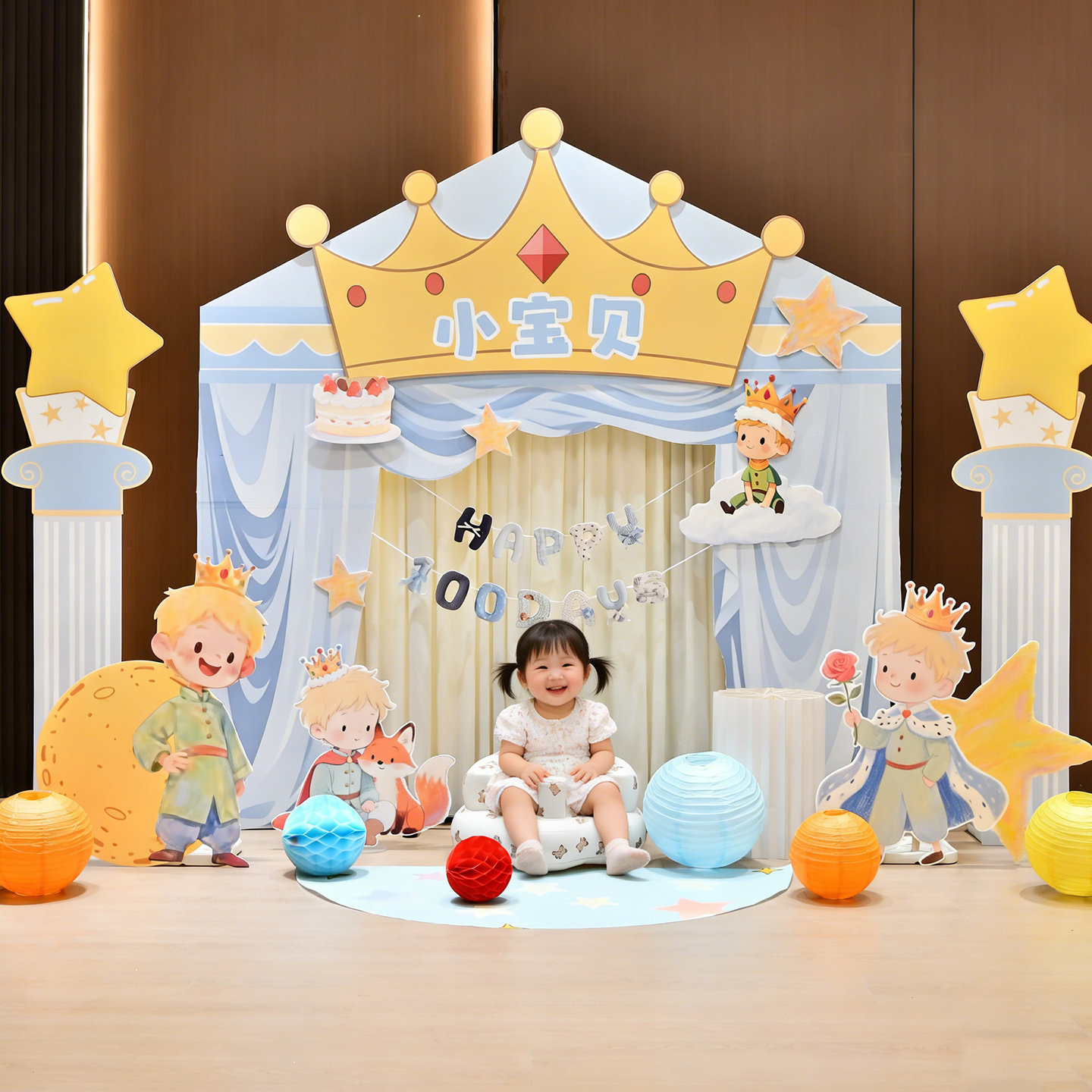 新款小王子主题宝贝生日周岁kt板背景室内外惊喜礼物场景布置装饰,节庆用品/礼品,装扮布置套餐,淘宝优惠券,粉丝福利购,淘宝优惠卷