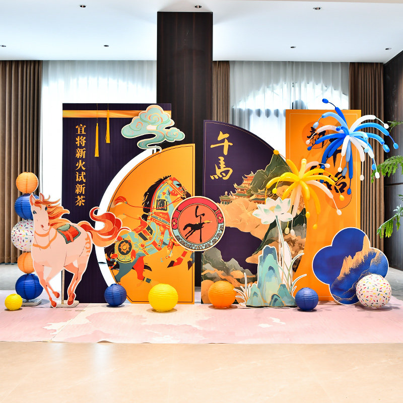 迎马年过春节商场店铺室内外活动美陈场景布置装饰定制kt板背景墙,节庆用品/礼品,节日装扮用品,淘宝优惠券,粉丝福利购,淘宝优惠卷