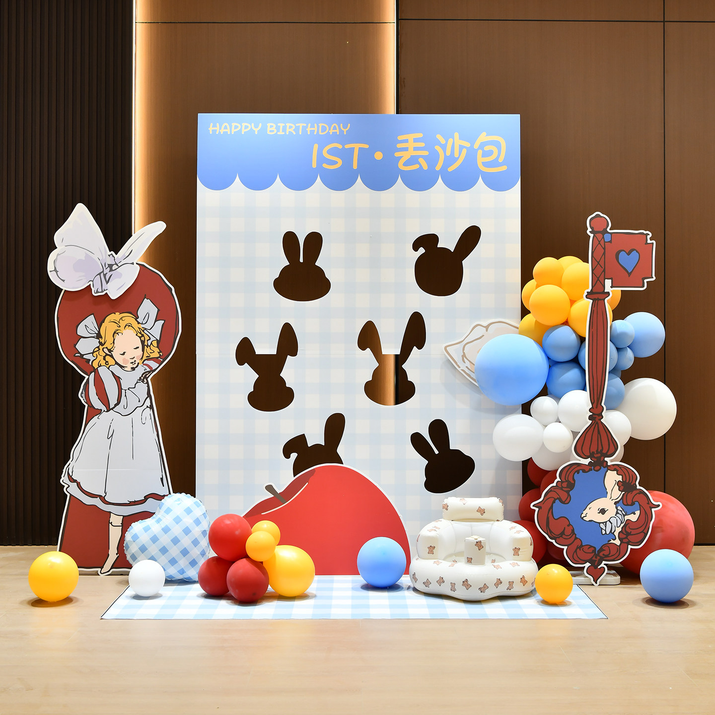 网红爱丽丝主题生日布置 1岁宴丢沙包互动KT板装饰全套,节庆用品/礼品,气球,淘宝优惠券,粉丝福利购,淘宝优惠卷