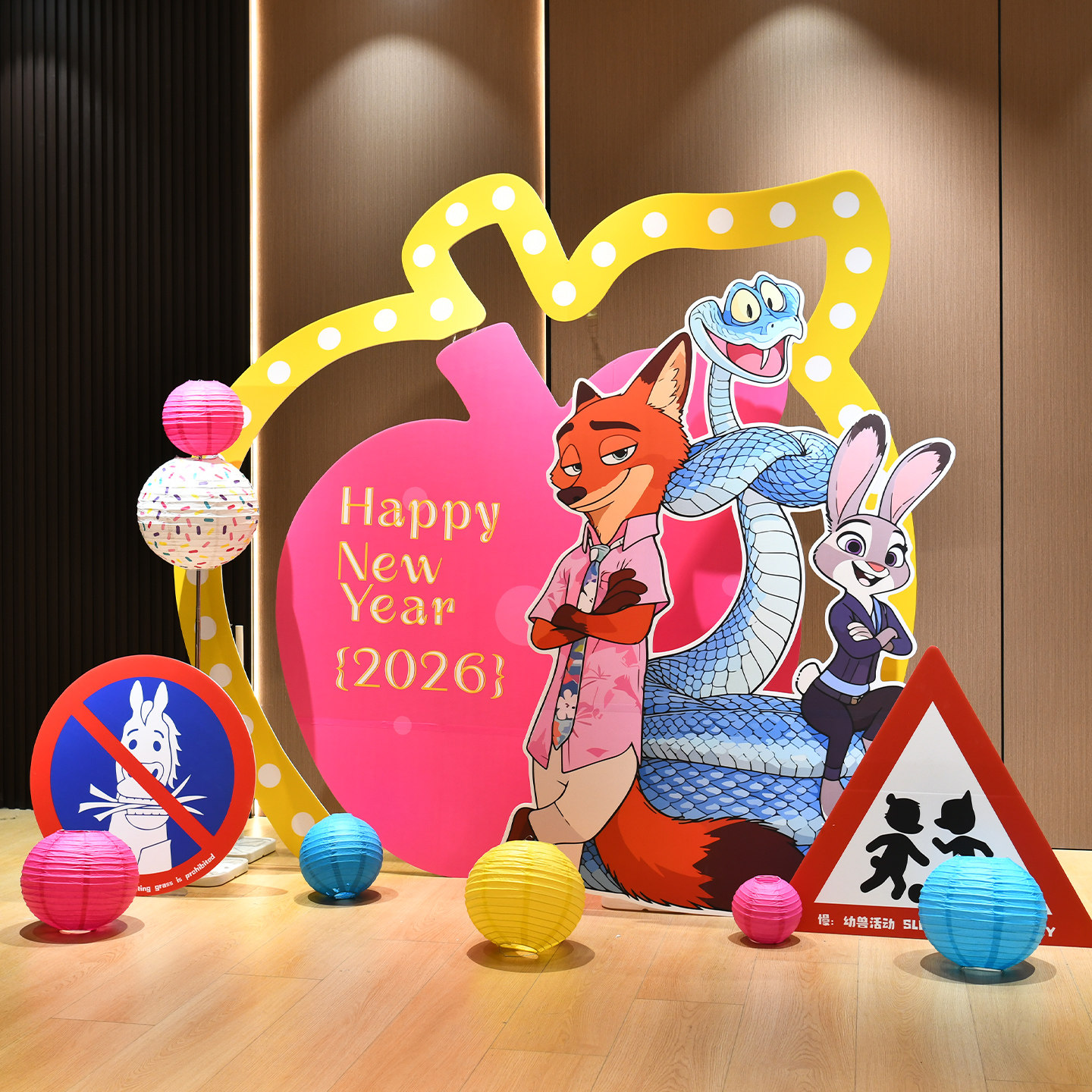 商场新年美陈场景布置疯狂动物城店铺室内外打卡拍照主题kt板背景,节庆用品/礼品,装扮布置套餐,淘宝优惠券,粉丝福利购,淘宝优惠卷