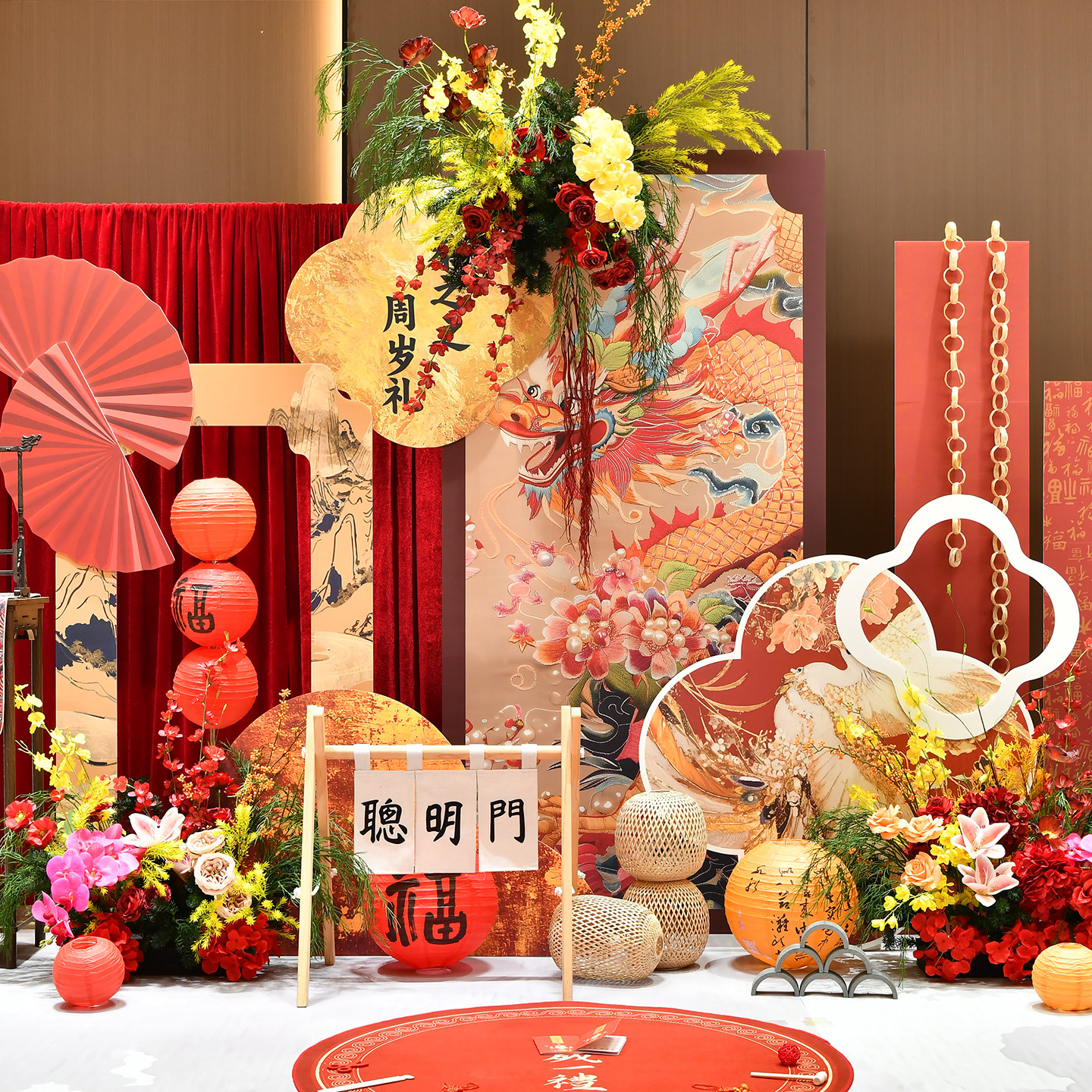 中式龙宝宝周岁礼场景布置红色氛围感男宝女孩装饰生日背景墙KT板,节庆用品/礼品,装扮布置套餐,淘宝优惠券,粉丝福利购,淘宝优惠卷