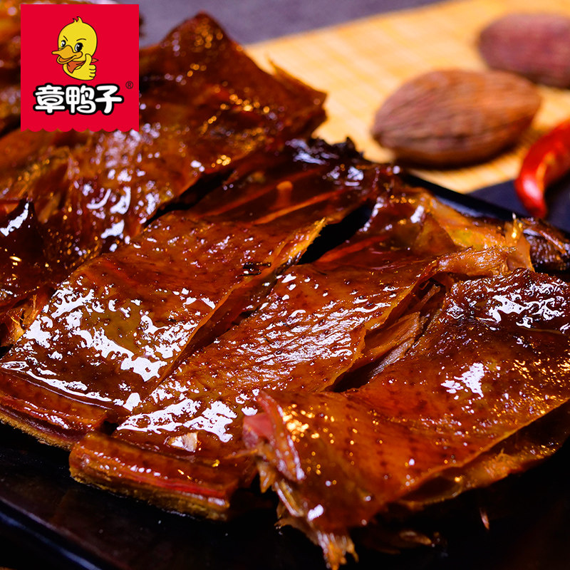 章鸭子酱板鸭旗舰店常德酱板鸭湖南特产整只正宗手撕板鸭风干小吃