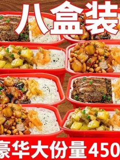 自热米饭大份量450g方便速食懒人拌饭加热即食煲仔饭学生快餐整箱