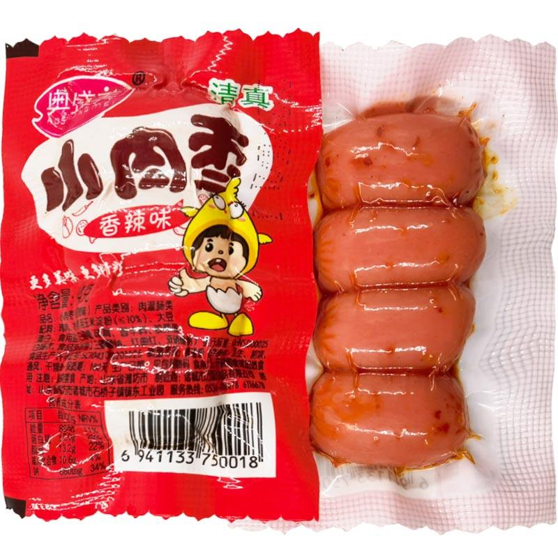 清真食品奥盛美小肉枣鸡肉小零食休闲台式烤肠迷你香肠火腿肠