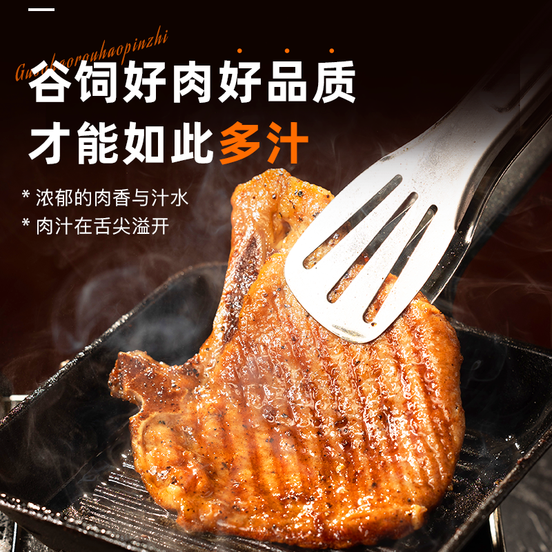 潮迹黑椒t骨猪扒微腌黑椒半成品腌制猪煎大排简餐空气炸锅猪扒