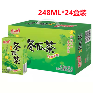 惠尔康冬瓜茶植物凉茶饮料菊花茶芦柑果汁夏日消暑饮品整箱 24盒装