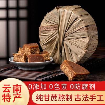 云南手工叶子红糖古法官