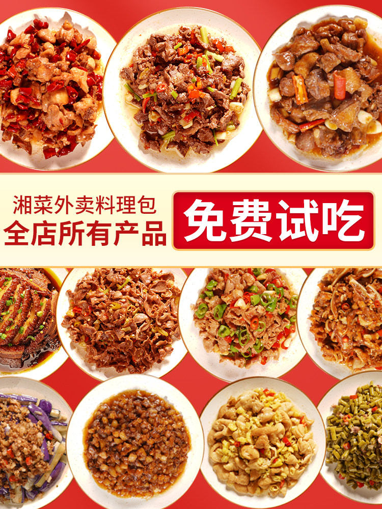 料理包商用速食外卖快餐食品盖浇饭冷冻半成品菜预制菜快手方便