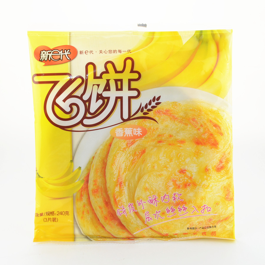 印度飞饼香蕉冷冻半成品学生早餐手抓饼疯狂飞饼方便速食香蕉味思