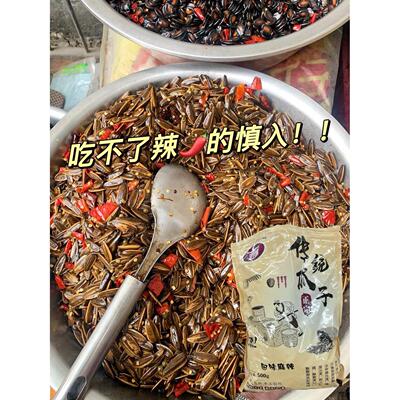 商丘麻辣瓜子沂郎散装五