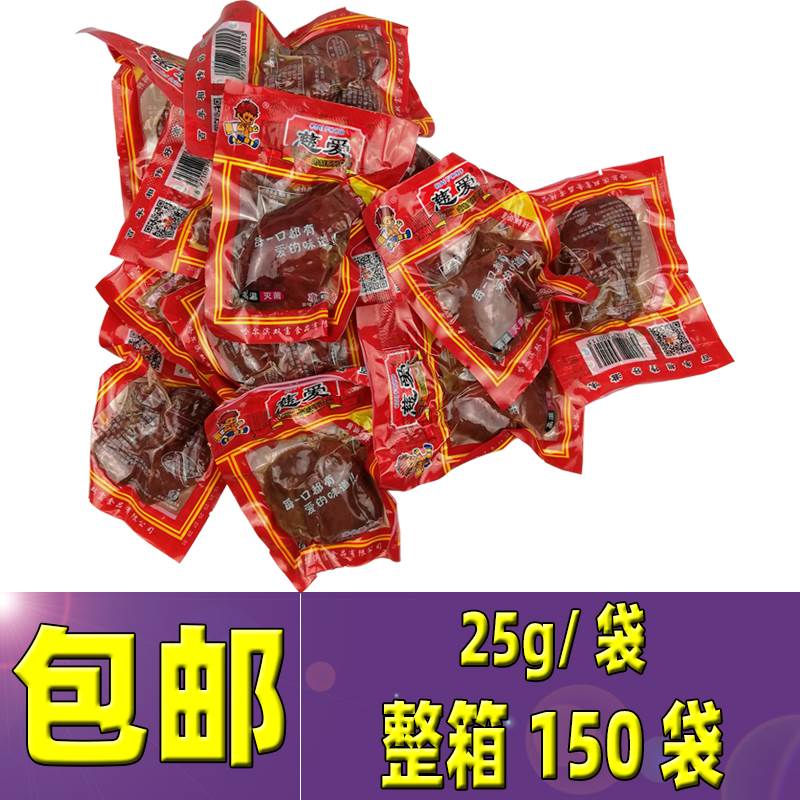 整箱25g*150袋慈爱酱卤鸡肝零食乡巴佬鸡肝高温灭菌哈尔滨特产