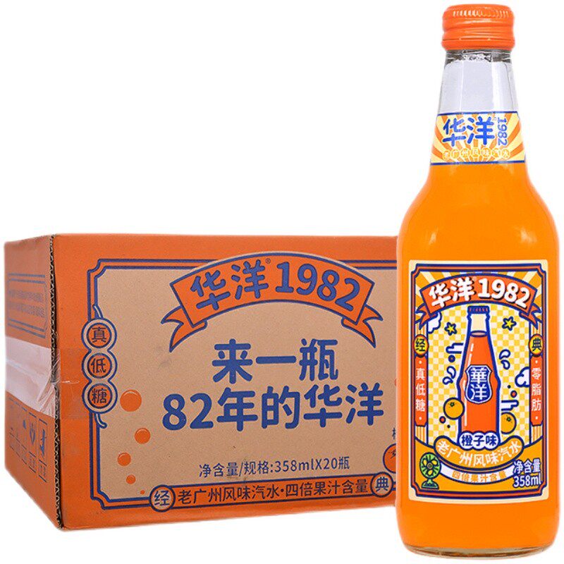 华洋1982 橙子味358ml*20瓶 玻璃瓶 果味汽水碳酸饮料 凤梨 橘子