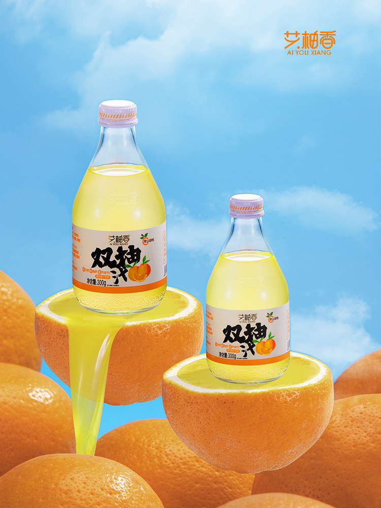 艾柚香双柚汁常山胡柚汁果汁饮料柚子汁整箱网红饮品玻璃瓶果蔬汁