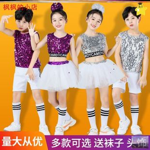 爱你舞蹈服装裙六一儿童合唱团朗诵比赛演出服中小学生学院风校服