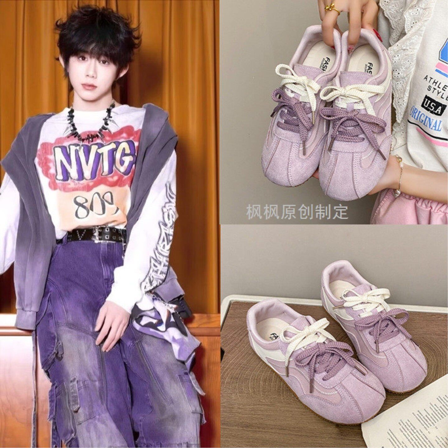 TF家族陈奕恒同款紫色软底德训鞋子夏季百搭休闲轻便阿甘鞋设计感