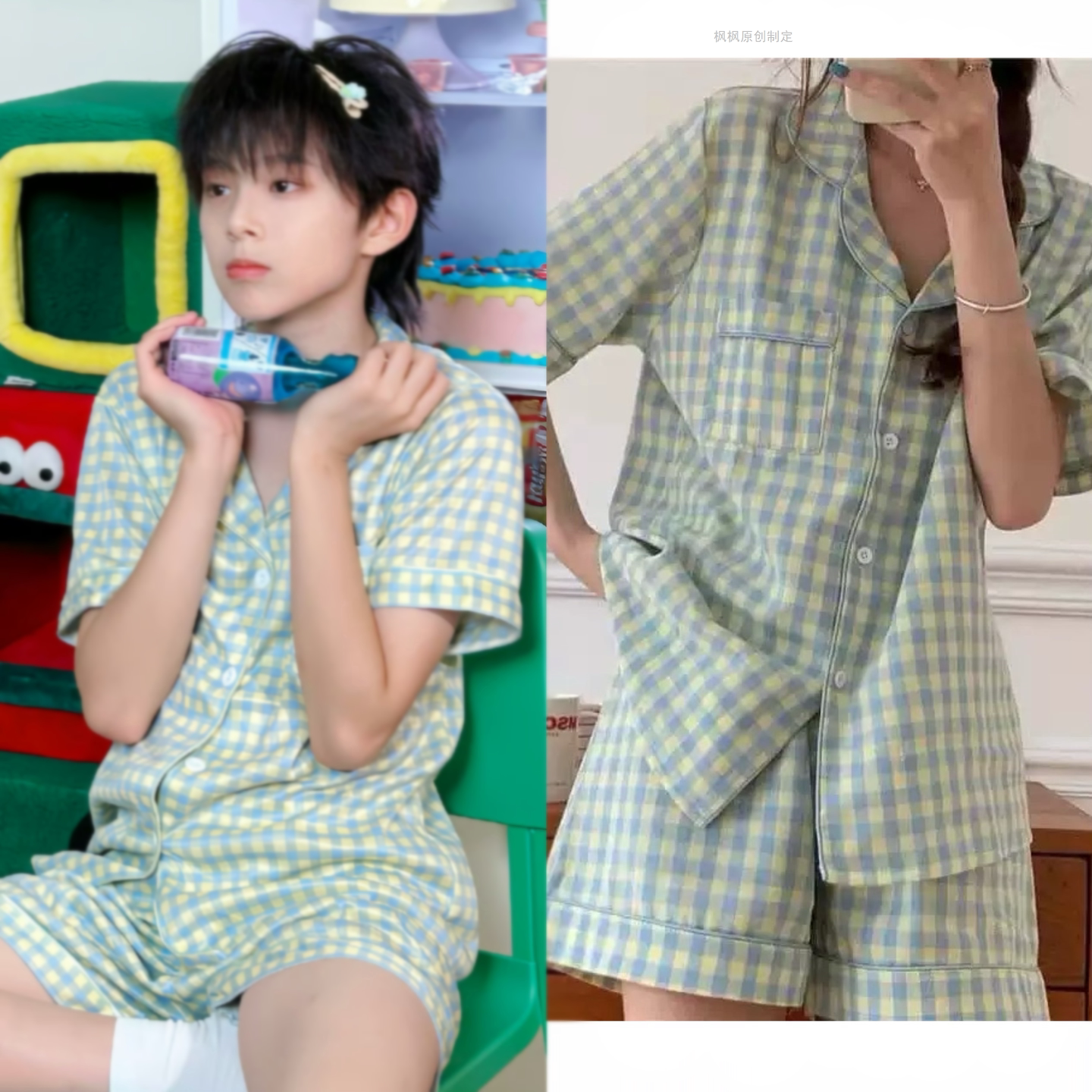 TF家族四代陈思罕同款睡衣短袖青少年个性简约格子开衫家居服套装