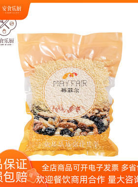 澳洲进口莓菲尔生扁桃仁碎1KG