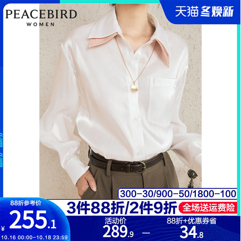 太平年鸟女装官方旗舰店太平乌白色衬衫女长袖2020年春款秋季衬衣