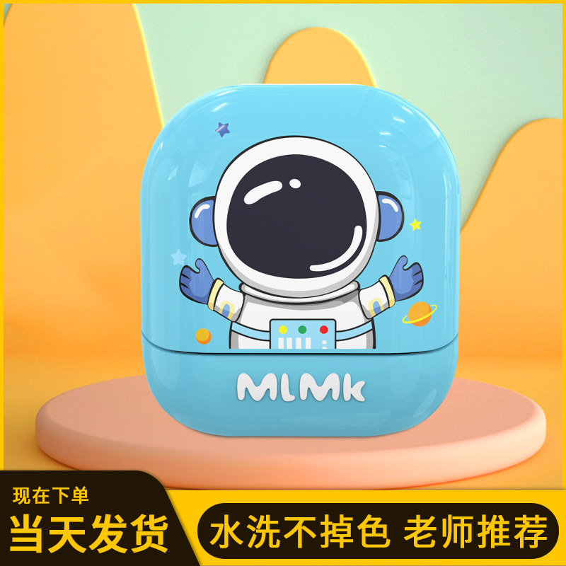 儿童名字印章防水不掉色衣物标签儿童卡通姓名贴定制学生校服盖章