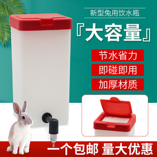 大容量大毫升兔子饮水器壶双滚珠豚鼠龙猫宠物兔兔不漏水饮水器壶