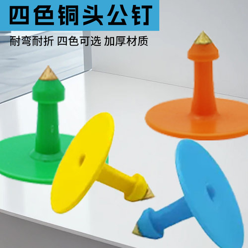 猪牛羊耳标配件公钉通用公钉兽用