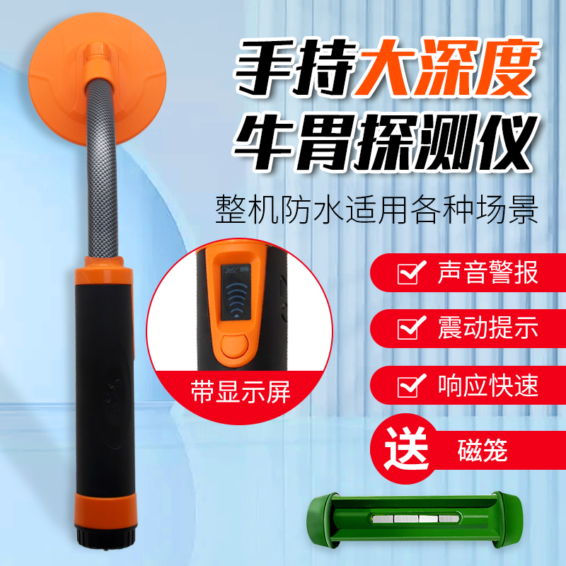 悦牧探测仪高精度大深度探测仪