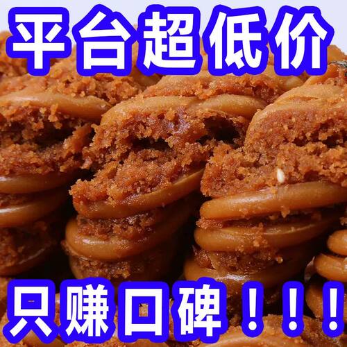 天津十八街风味大麻花整箱批发香酥夹心小麻花便宜休闲早餐食品