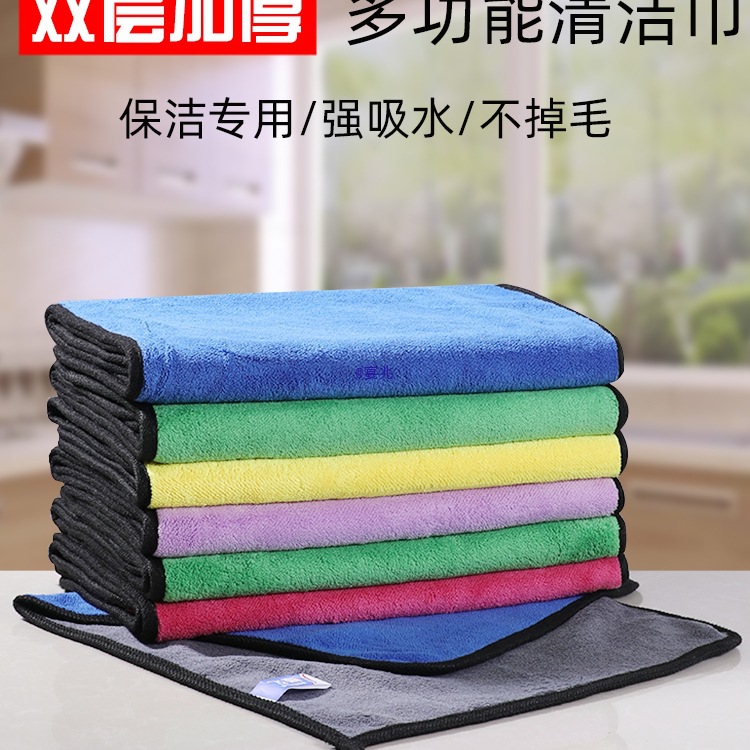 2026吸水不掉毛加厚毛巾擦玻璃擦地厨房洗碗布擦桌子家用抹布保洁