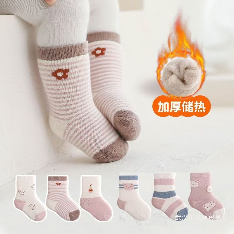 2026婴儿袜子冬季加厚毛圈保暖新生儿加绒宝宝秋冬男女儿童中筒