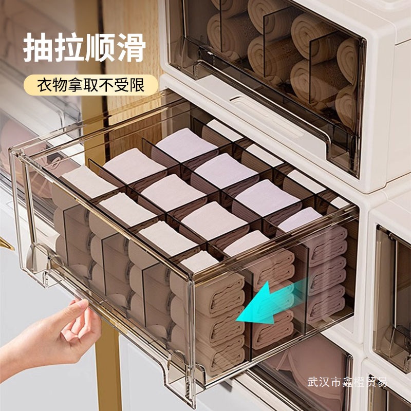 2026加厚内衣收纳盒抽屉式家用收纳抽屉文胸内裤袜子三合一多格收