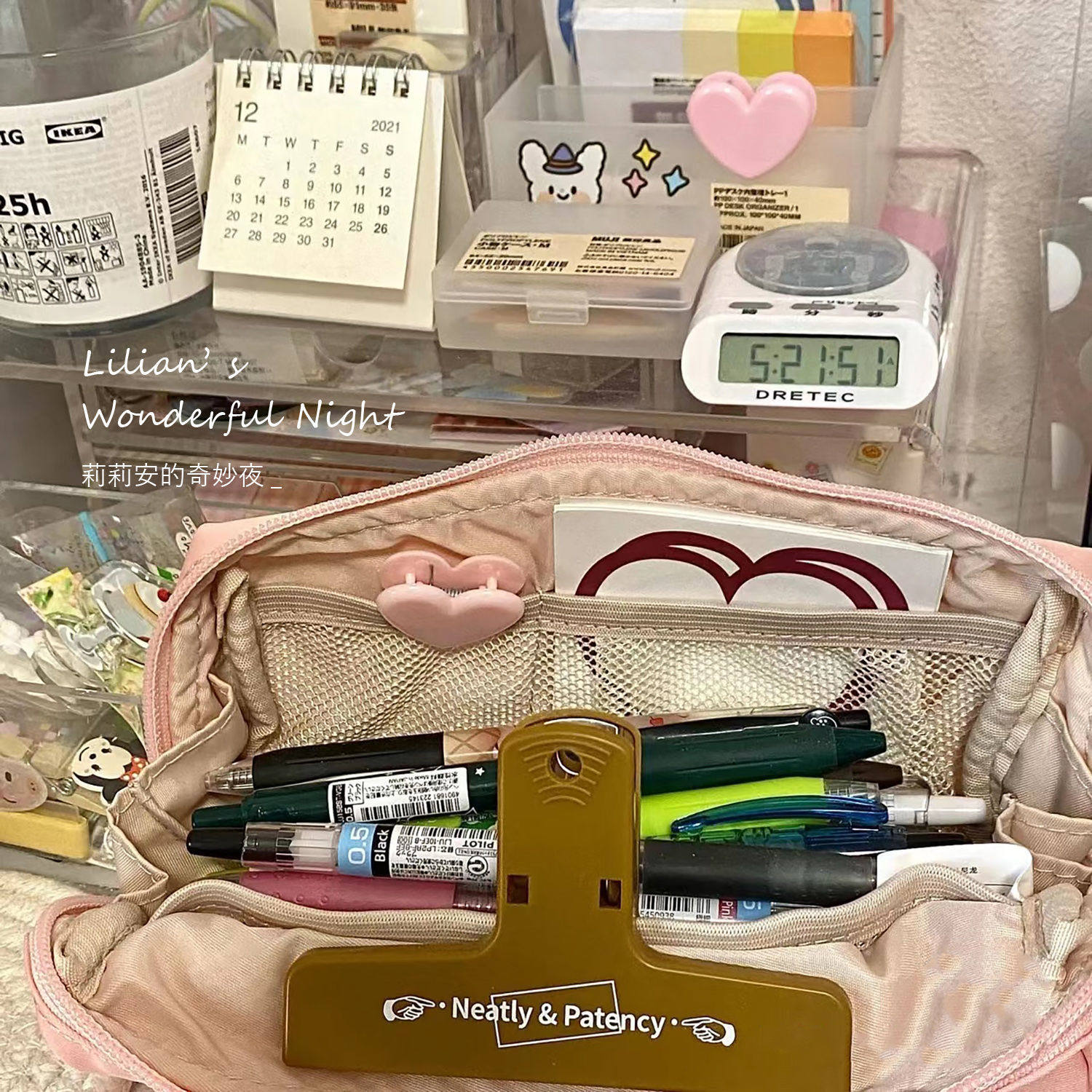 2026用心造物笔袋小众可爱高颜值女孩初高中大容量冷门日系文具盒