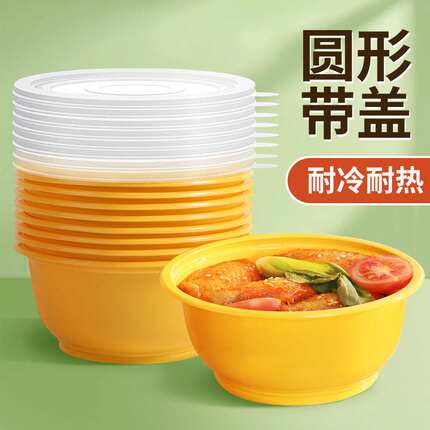 新品一次性方便餐碗*套装可加热可冷藏收纳保鲜盒打一次性餐盒j4
