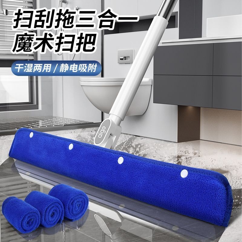 2026魔术扫把拖把套布抹布刮水器拖布保洁布套珊瑚绒毛巾地刮家政