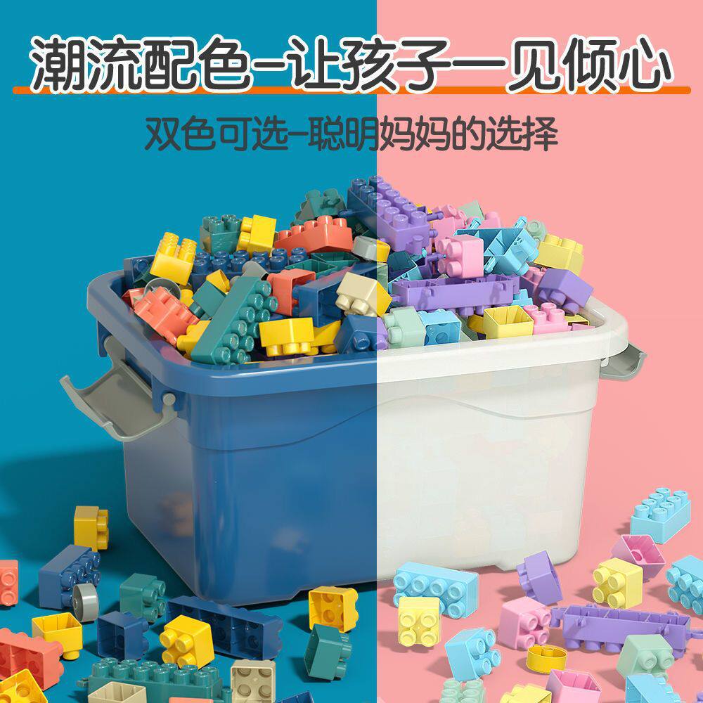 2026幼儿园早教大颗粒积木儿童拼装塑料玩具男女孩宝宝跨境热卖代