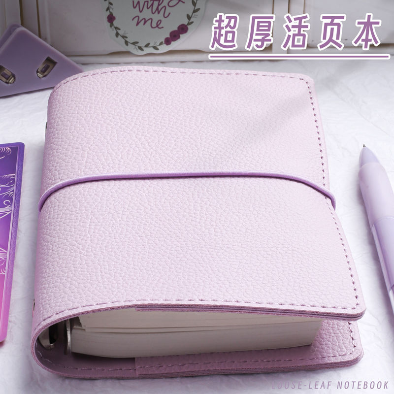 2026的荔枝纹活页本绑带笔记本超厚随身日程本旅行A7手账本高颜值