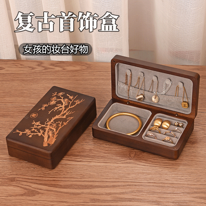 2026高档实木首饰盒便携式旅行精致防偷戒指珠宝手镯项链收纳盒中